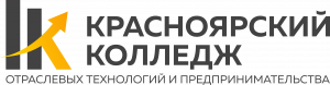 КГАПОУ ККОТиП